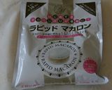 チョコマカロン'19クリスマス作り方24写真