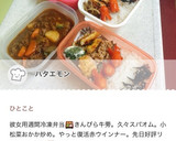 簡単＊小松菜のおかか炒め お弁当にも作り方6写真