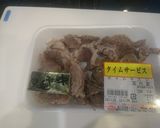 簡単に出来る牛すじ煮込み作り方1写真