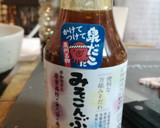 タコワカメとろろの和えもの作り方1写真