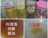 なめた鰈のお煮付け作り方2写真