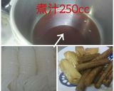 なめた鰈のお煮付け作り方9写真