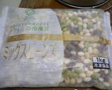 豆マメ簡単サラダ作り方1写真