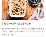 レンチンだけ☆きのこのかんたんマリネ作り方5写真
