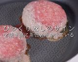 プロ直伝ほぼこねない肉感MAXハンバーグ作り方20写真
