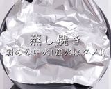 プロ直伝ほぼこねない肉感MAXハンバーグ作り方18写真