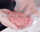 プロ直伝ほぼこねない肉感MAXハンバーグ作り方13写真