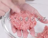 プロ直伝ほぼこねない肉感MAXハンバーグ作り方12写真