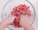 プロ直伝ほぼこねない肉感MAXハンバーグ作り方11写真