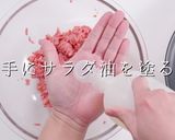 プロ直伝ほぼこねない肉感MAXハンバーグ作り方9写真