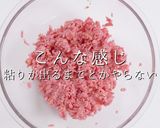 プロ直伝ほぼこねない肉感MAXハンバーグ作り方8写真