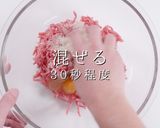 プロ直伝ほぼこねない肉感MAXハンバーグ作り方7写真