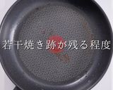 プロ直伝ほぼこねない肉感MAXハンバーグ作り方31写真