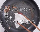 プロ直伝ほぼこねない肉感MAXハンバーグ作り方30写真