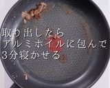 プロ直伝ほぼこねない肉感MAXハンバーグ作り方29写真