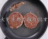 プロ直伝ほぼこねない肉感MAXハンバーグ作り方28写真