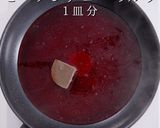 プロ直伝ほぼこねない肉感MAXハンバーグ作り方33写真