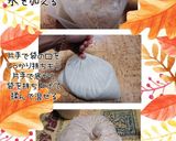卵無しバナナ鉄板ケーキ(簡単)作り方3写真