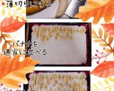卵無しバナナ鉄板ケーキ(簡単)作り方6写真