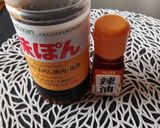 オーブンで焼いた餃子作り方6写真