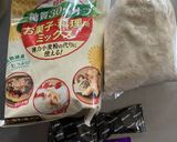 チョコレートおからクッキー作り方1写真