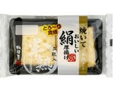 ヘルシーたこ焼き作り方7写真