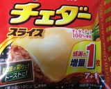 超簡単　ほうれん草ホットサンド作り方3写真