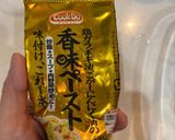 簡単で栄養満点！小松菜とにんじんのナムル作り方9写真