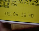 味付けはキムチにお任せチーズ入り餃子作り方2写真