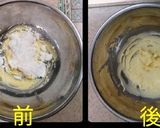 柿ジャムのパウンドケーキ作り方3写真
