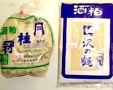 酒粕ぷりん♪作り方10写真