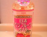 日清べジフルーツオイルでサクッとハトシ☆作り方9写真