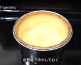 ヌテラチーズタルト作り方4写真