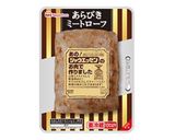 あら簡単！セロリのペペロンチーノ☆作り方7写真