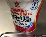 豆乳入りヨーグルト、おからパウダーon作り方5写真