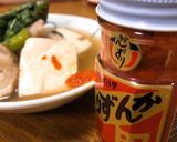 だし香るシンプル椎茸のしゃぶしゃぶ鍋作り方5写真