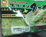 タンメンの秘訣？作り方1写真