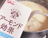 食物繊維たっぷりごろごろシチュー作り方4写真