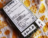遠野の豆漬け作り方13写真