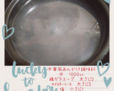 中華風あんかけ鍋(簡単)作り方2写真