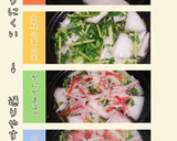 中華風あんかけ鍋(簡単)作り方3写真