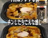 美味ドレとマー油で親子丼作り方1写真