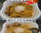 美味ドレとマー油で親子丼作り方2写真