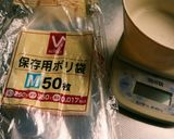 究極のチョコマフィン作り方1写真