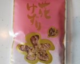 簡単ねぎ焼き作り方6写真