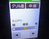 かぼちゃ蒸しプリン☆ビストロスチーム機能作り方9写真