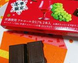 トーストにラミートッピング♡作り方3写真