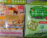 砂糖加えず☆一歳誕生日のスマッシュケーキ作り方8写真