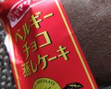 ベルギーチョコ蒸しケーキを更に美味しく作り方1写真