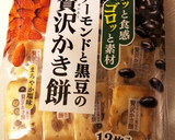 簡単！サバ缶のおこわ風炊き込みご飯作り方4写真